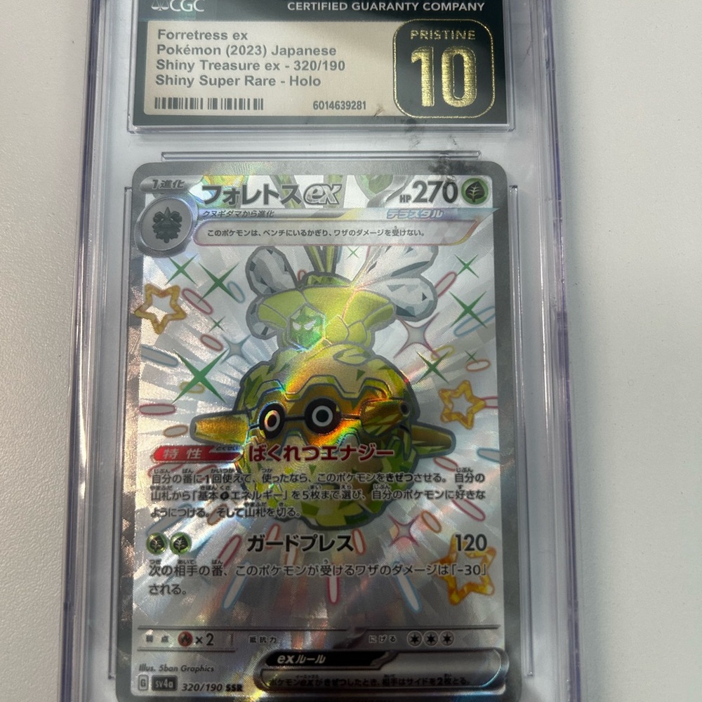 Pokemon Shiny Forretress EX Holo Card - Green,‎ Yellow, Silver